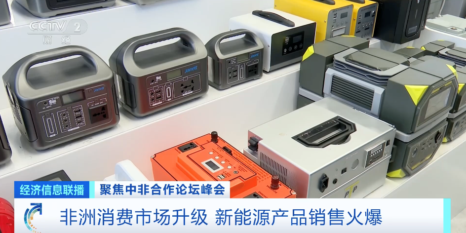 非洲商人来&ldquo;淘金&rdquo;!义乌国际商贸城成为中非贸易重要窗口