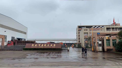 【新余嘉盛】预计节后废钢市场盘整上扬