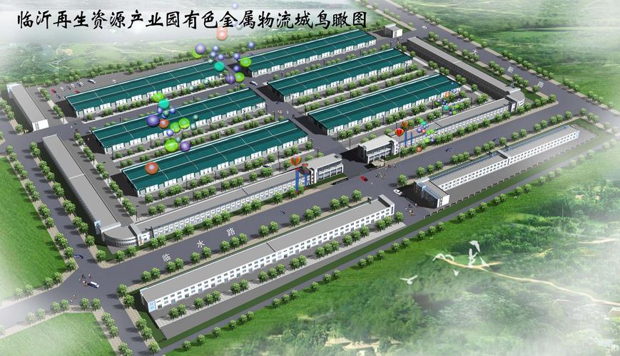 山东再生资源网